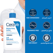 CeraVe Moisturizing Lotion for Normal to Dry Face and Body - 236ml