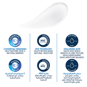 CeraVe Moisturizing Lotion for Normal to Dry Face and Body - 236ml